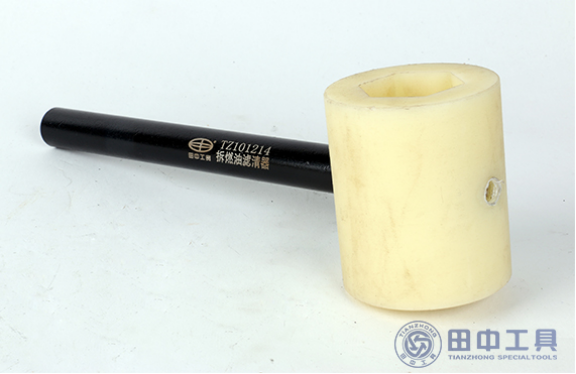 有了燃油濾清器扳手，輕松幫您拆裝燃油濾清器