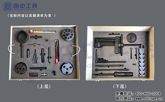 山東田中濰柴WP10/12/13發(fā)動機維修工具你確定不來看看