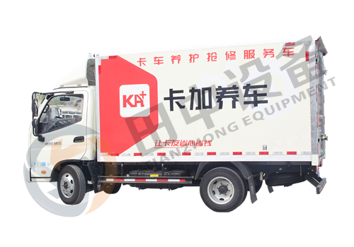 道路救援車(chē)，維修工的好幫手