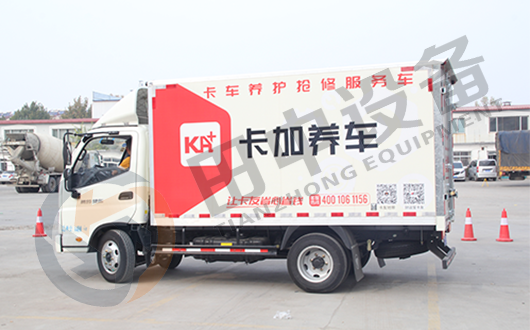 山東田中機(jī)械道路救援服務(wù)車工地駐點(diǎn)上門服務(wù)，方便快捷！