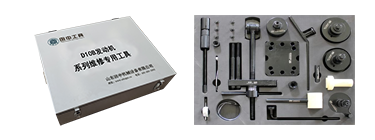 重汽D10B發(fā)動(dòng)機(jī)維修專用工具[30件套]