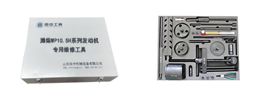 濰柴WP10.5H系列發(fā)動機專用卡車維修工具