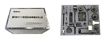 重汽MC07/11系列發(fā)動機(jī)專用卡車維修工具