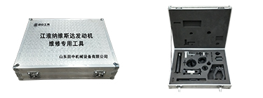 江淮納維斯達(dá)發(fā)動機專用卡車維修工具