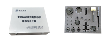 重汽MC07系列曼發(fā)動機專用卡車維修工具