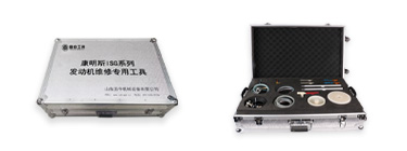 康明斯ISG系列發(fā)動(dòng)機(jī)維修專用工具【TZ101500L/26】