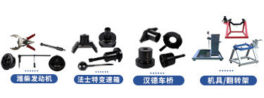 東風(fēng)華神T7系列維修專(zhuān)用工具【EQ4250GL6D】