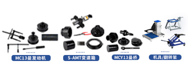 重汽HOWO TH7整車頁(yè)面【ZZ4187V361HF1】