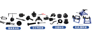 東風(fēng)華神HV5系列維修專用工具【DFD4250GL6D1】
