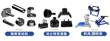 陜汽德龍X6000系列維修專(zhuān)用工具【SX4259GD4Q2】