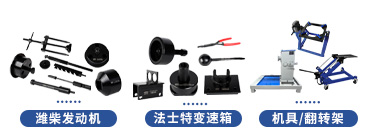 徐工智卡W550系列維修專(zhuān)用工具【GA4250D6WC】